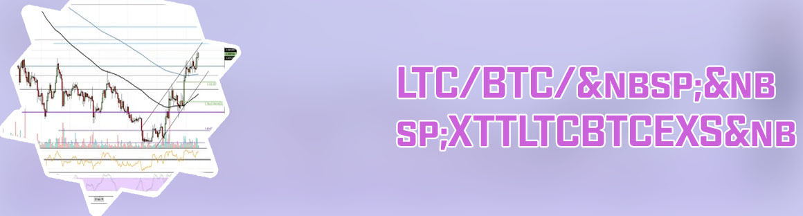 Ltcbtc